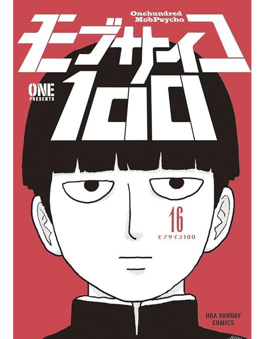 Amazon.co.jp: モブサイコ100 III Blu-rayBOX(初回生産限定版